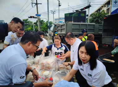 ส่งมอบความห่วงใยช่วยเหลือผู้ประสบภัยน้ำท่วม พารามิเตอร์รูปภาพ 26